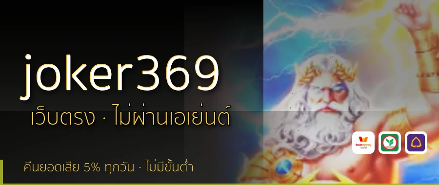 joker369